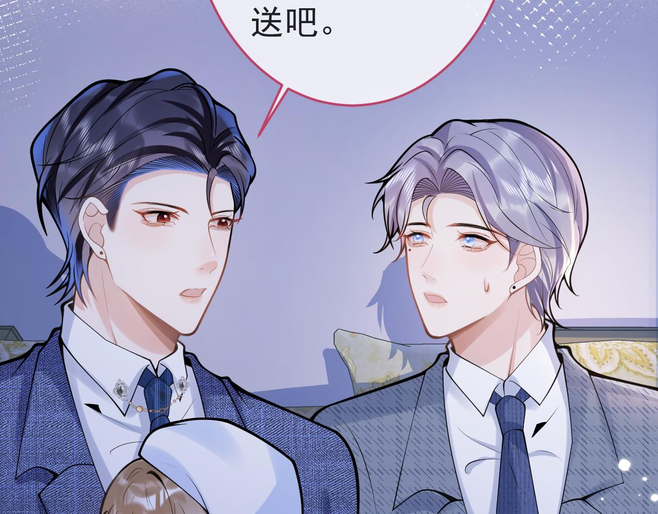 第62话 尴尬同床37