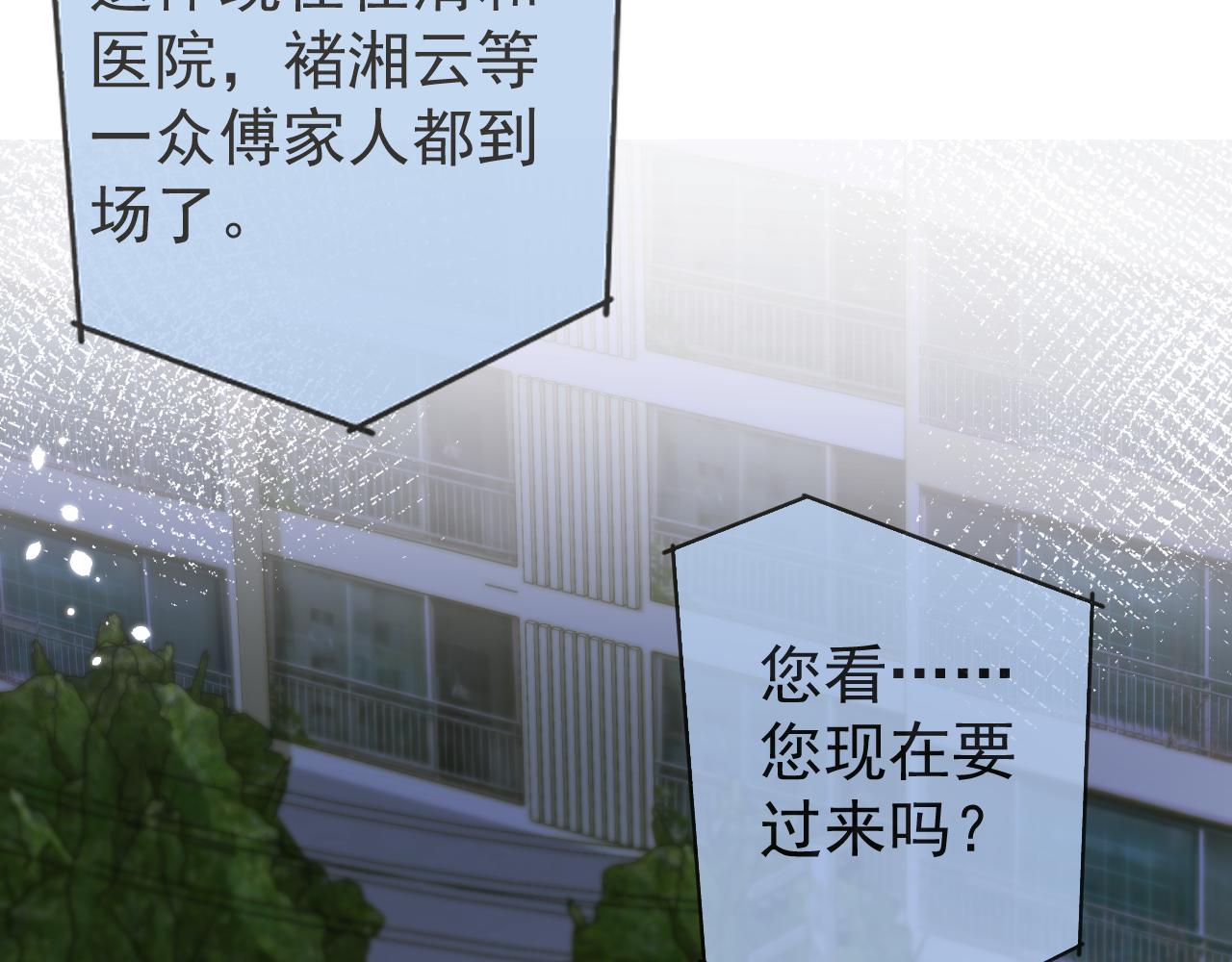 第43话哥哥真可爱75