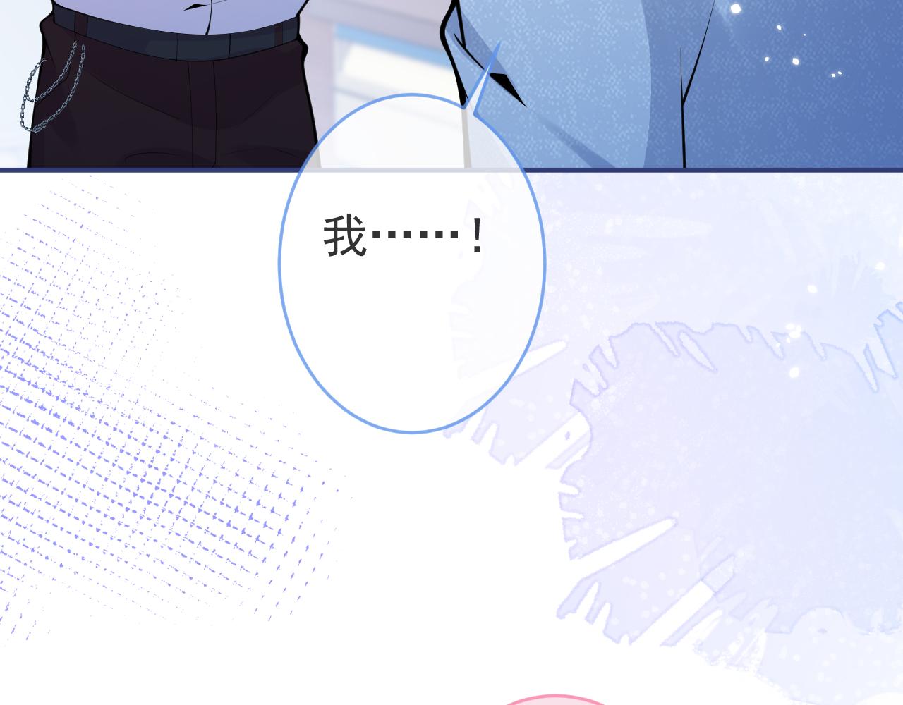 第68话 你舍得我离开吗？9