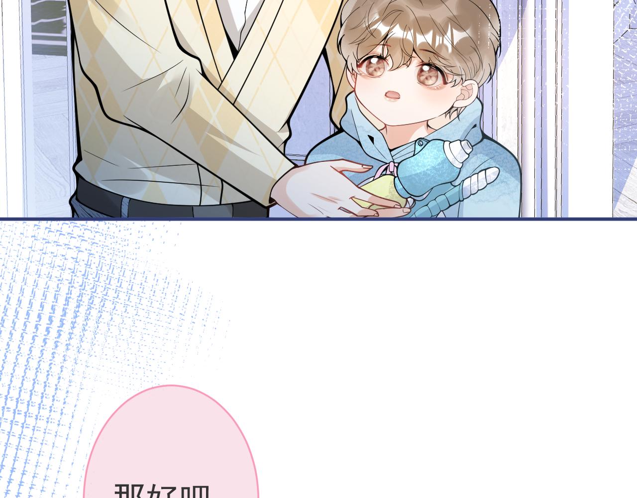 第34话占有欲19