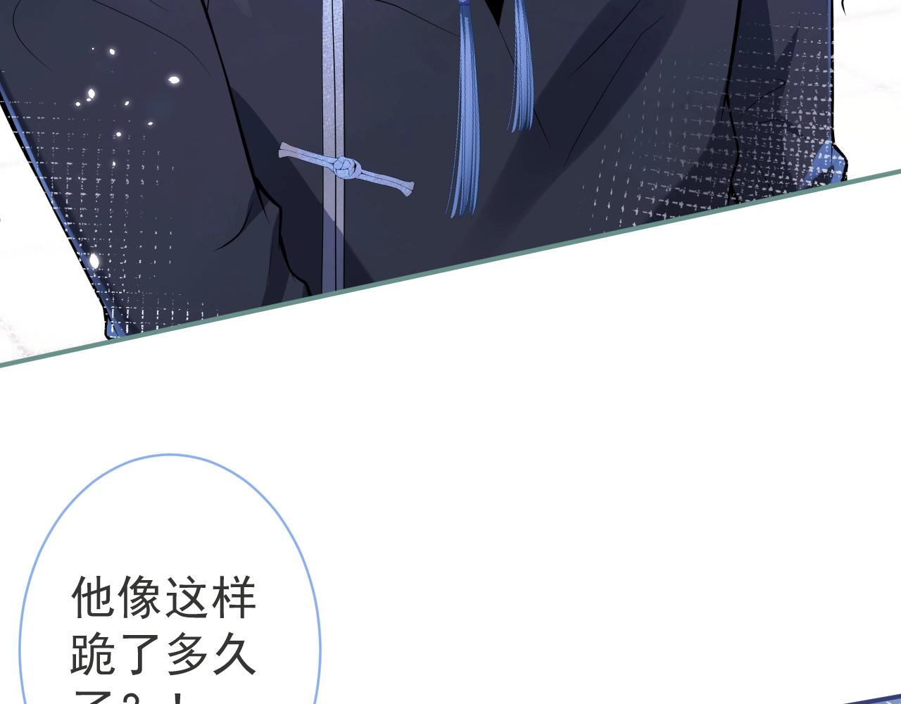 第15话 护妻！他是我的人！37