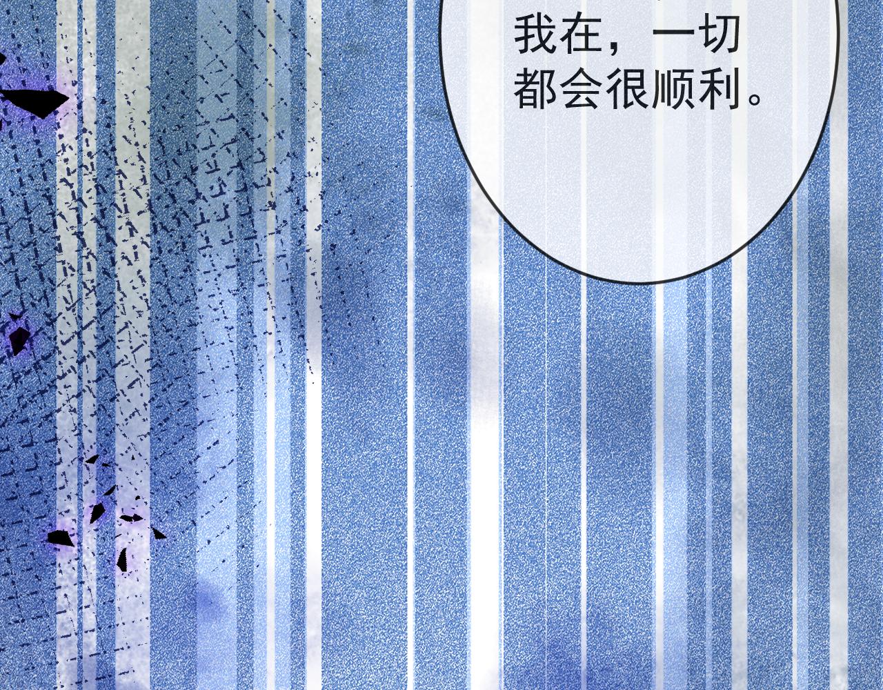 第56话 真的只是玩玩？60