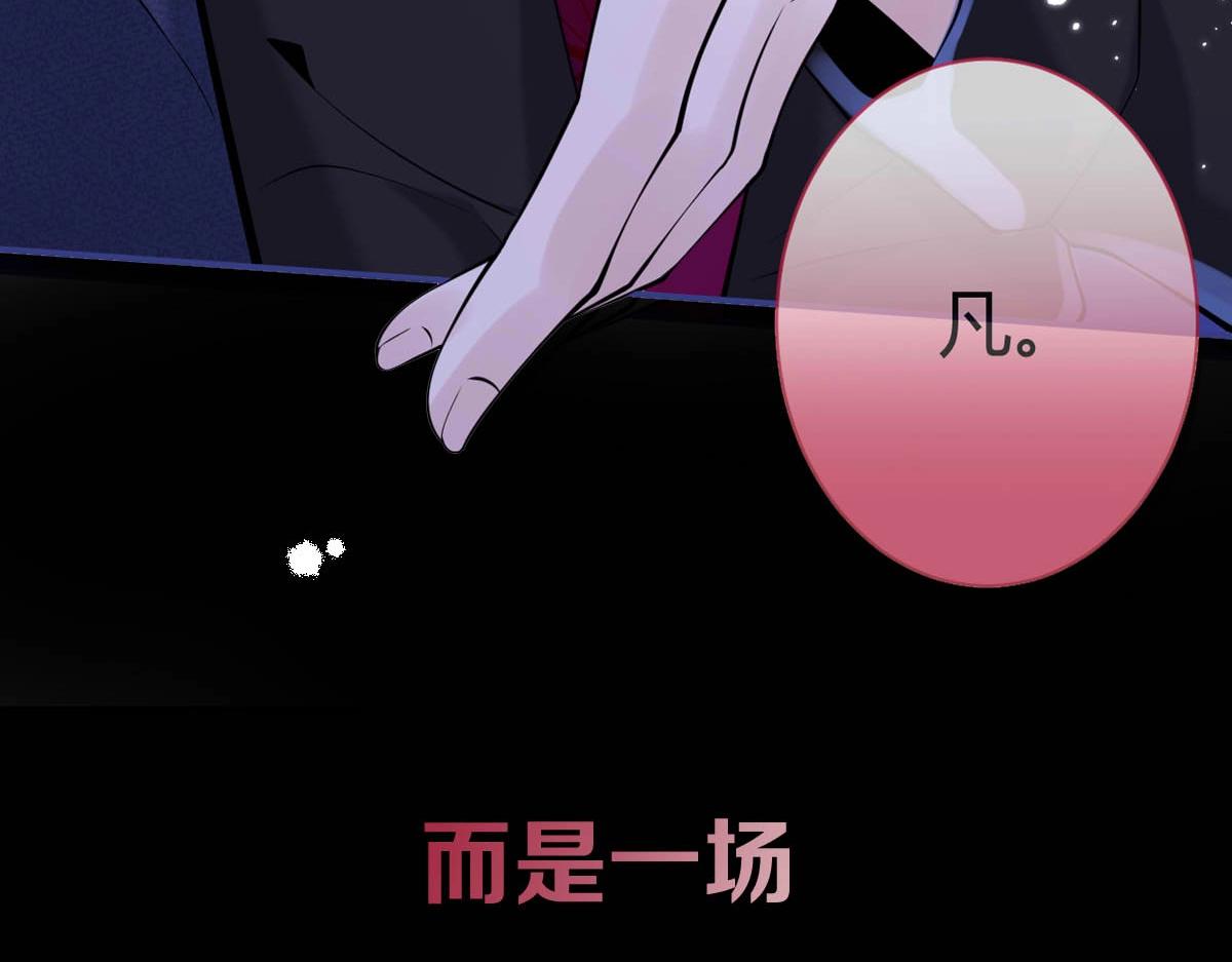 序章 这一次，哥哥别想再抛弃我18