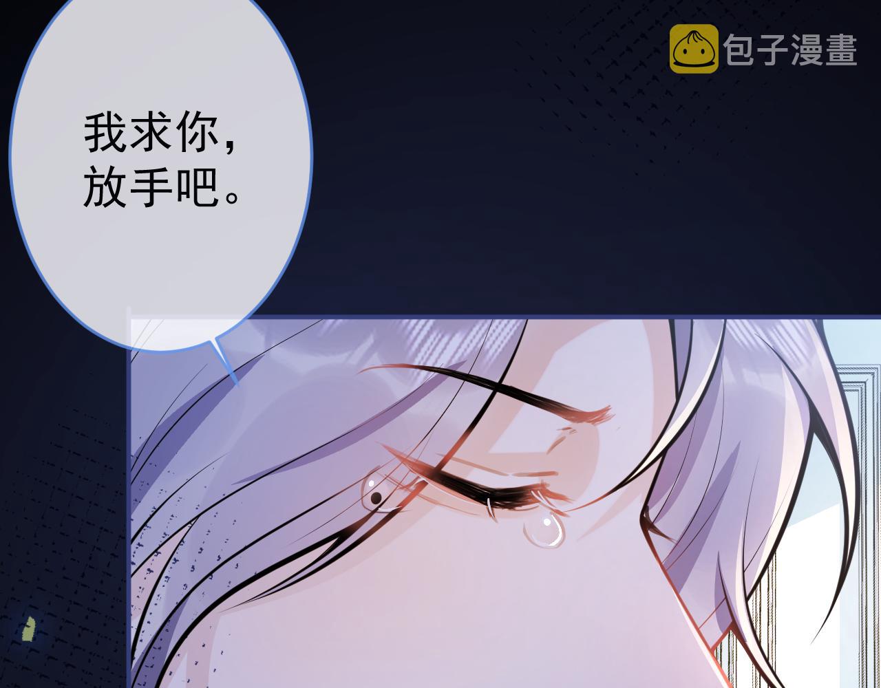 第58话 抵死纠缠74
