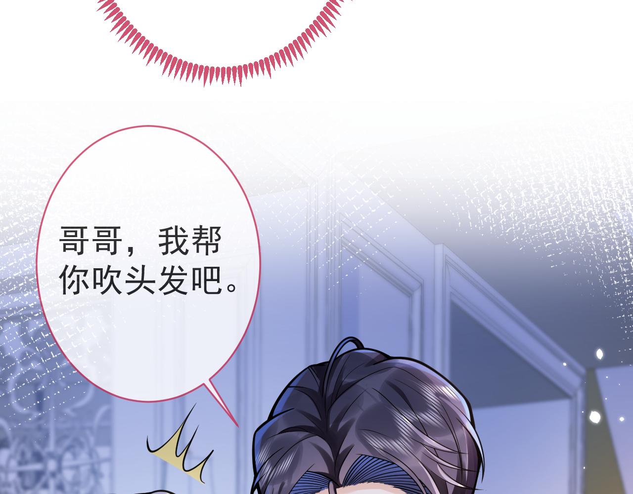 第44话欲望73