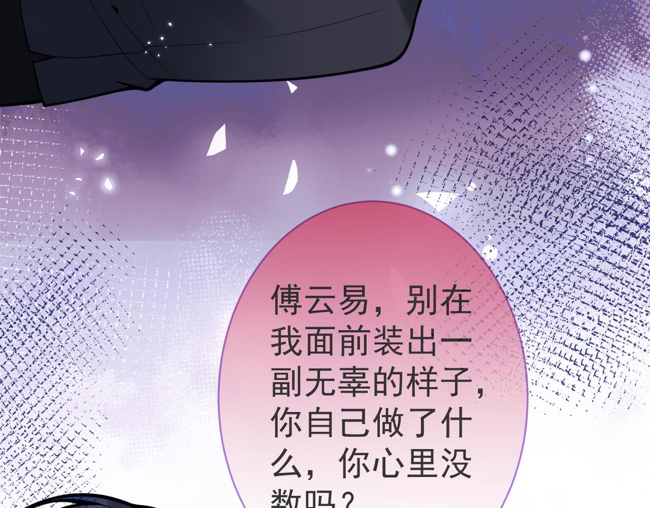 第44话欲望42
