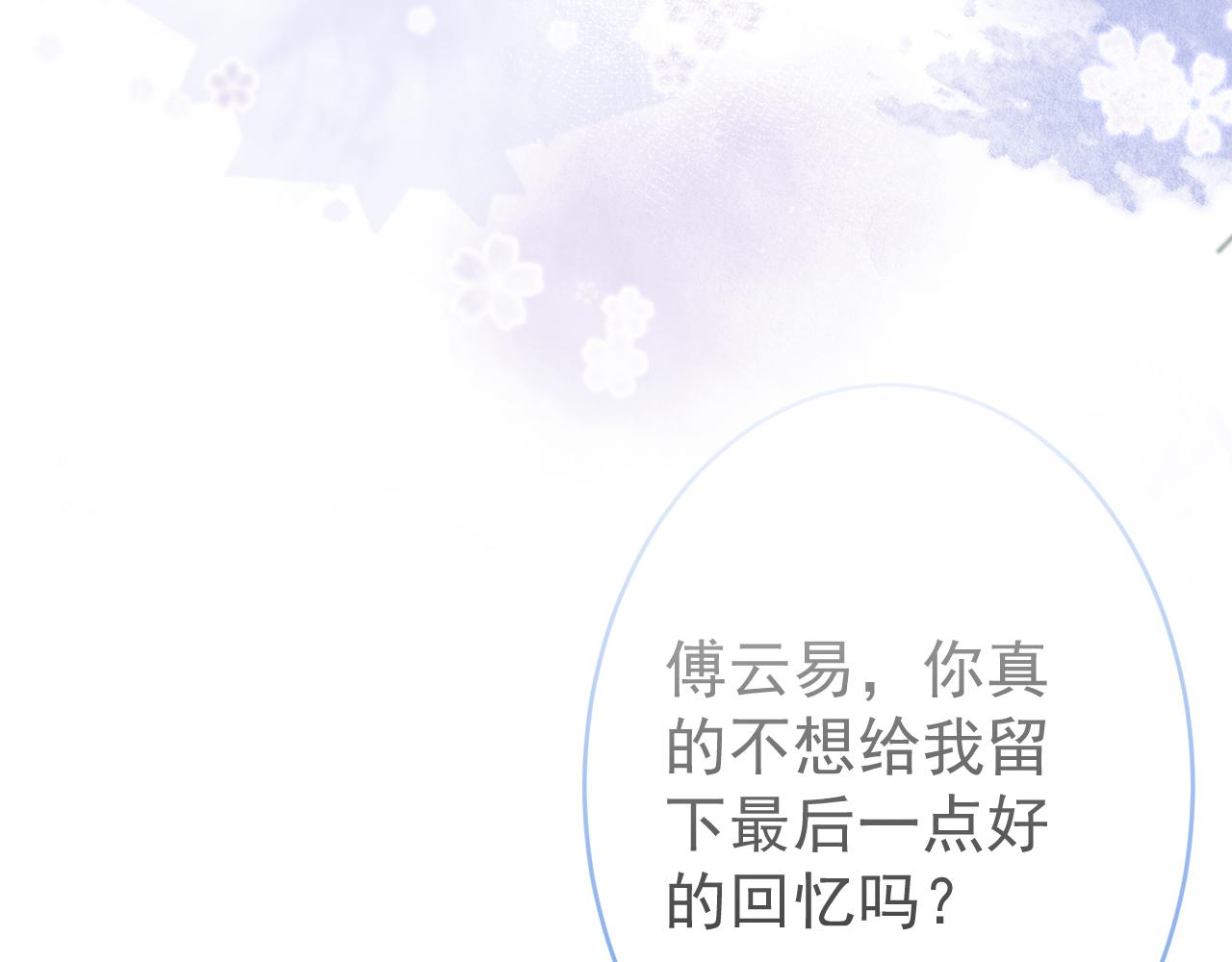 第57话 占有106