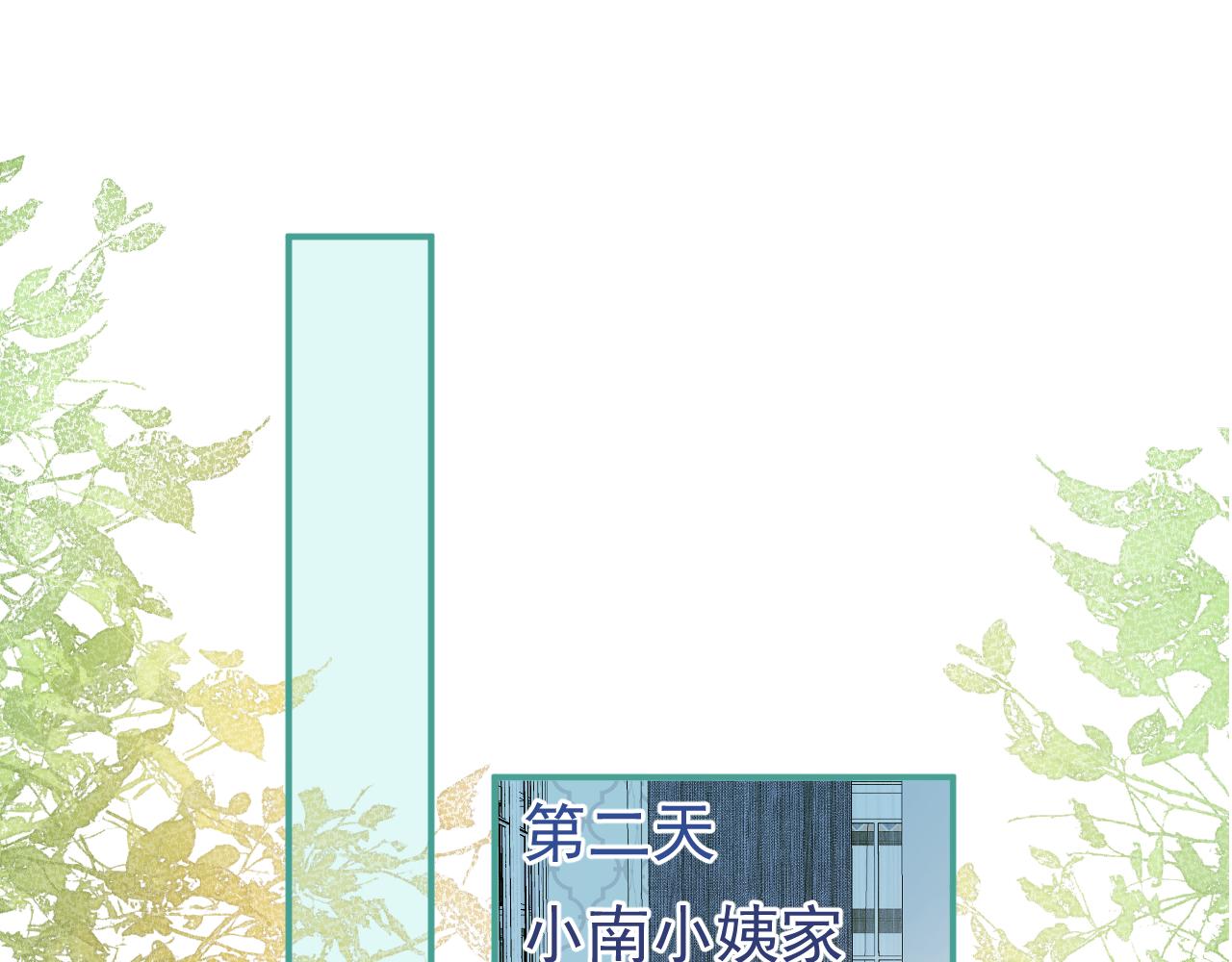 第46话彼此纠缠？！4