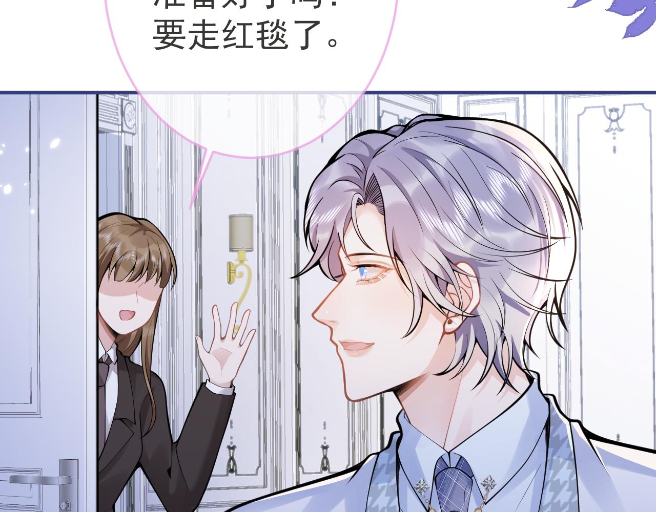 第51话别让人舍不得放手49