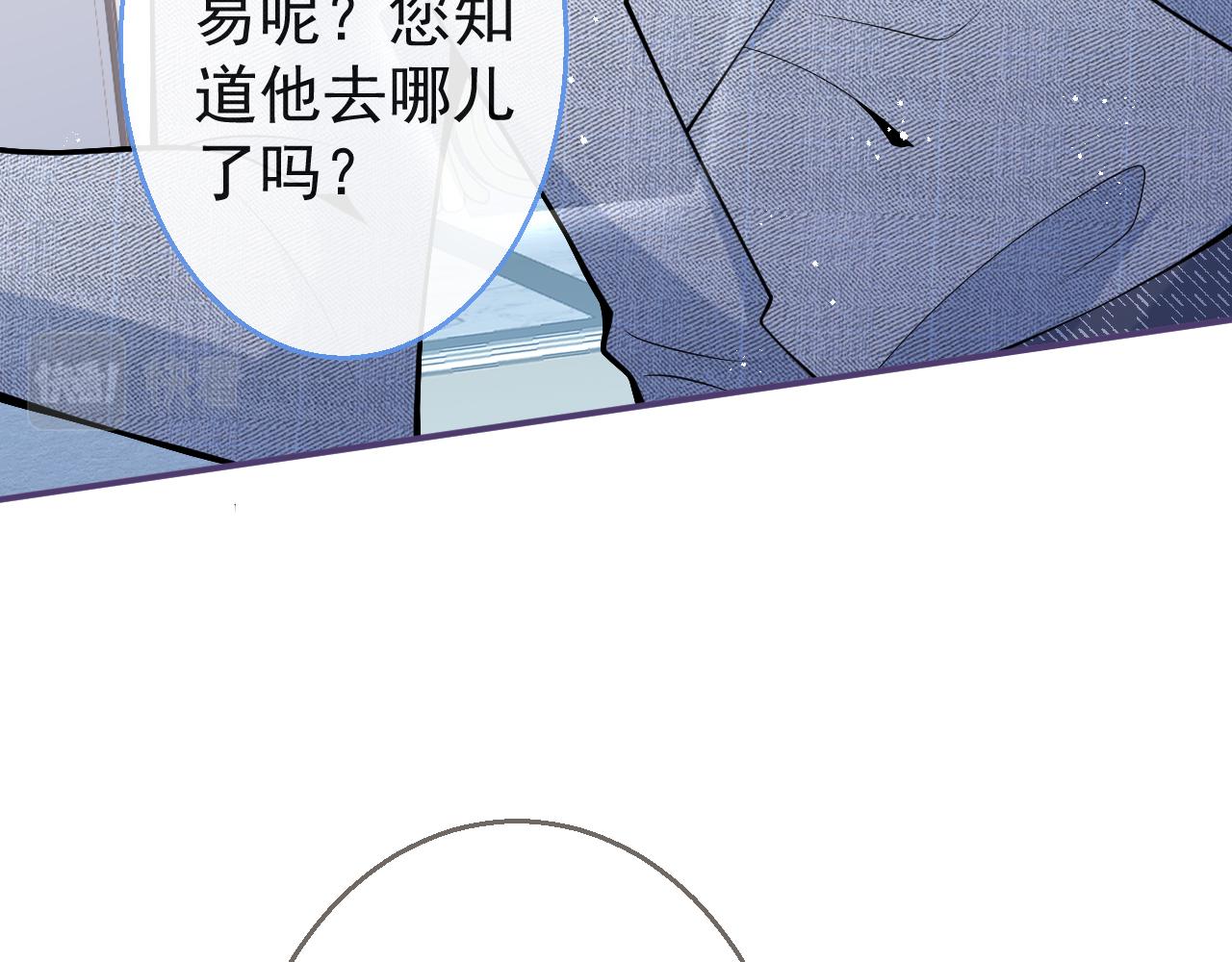 第19话 果然“最不老实”！6