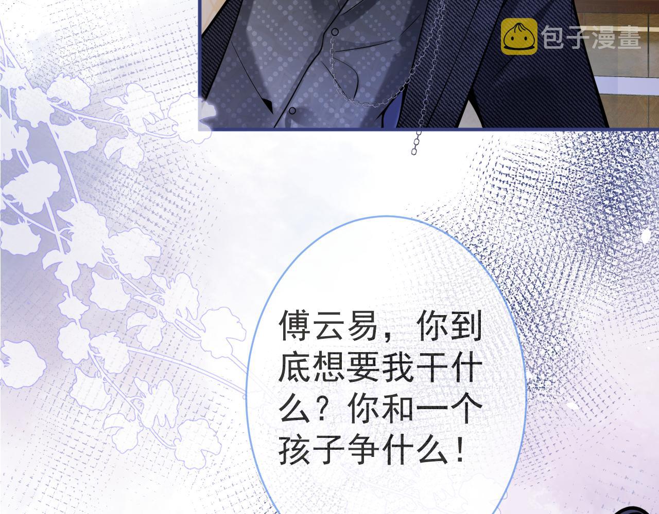第35话我们没关系了60