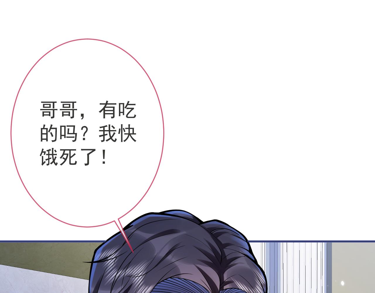 第44话欲望64