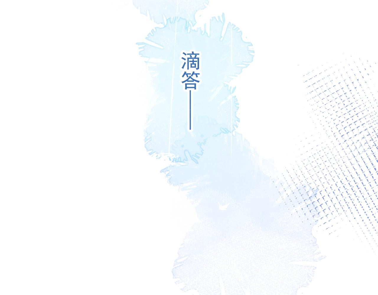 第8话 变坏都是因为你85