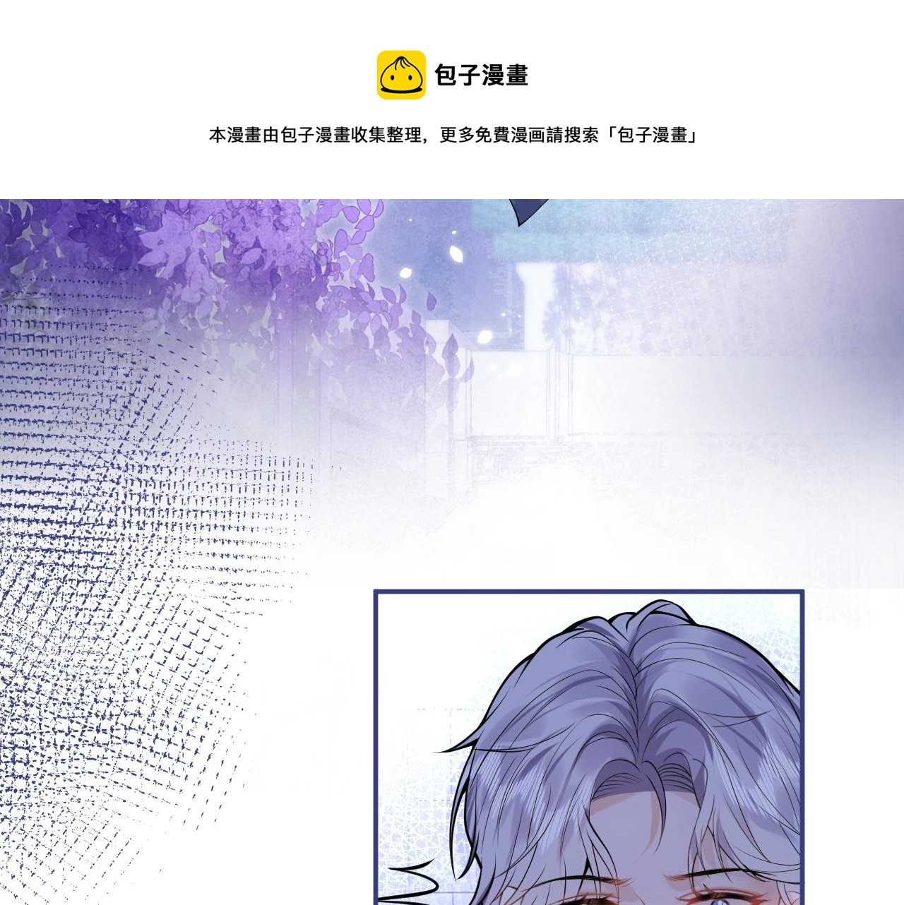 第2话  哥哥抛弃我的下场44