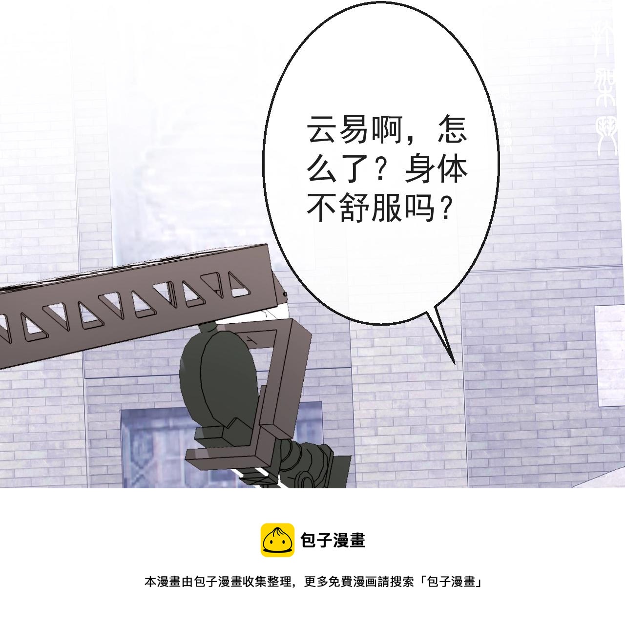 第10话 高潮戏教学20