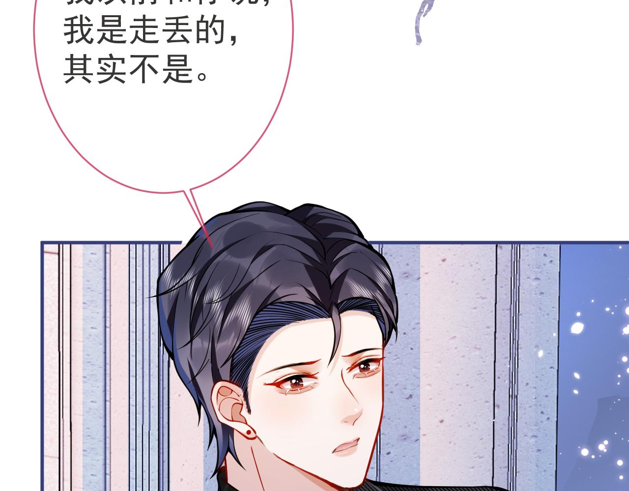 第45话我只需要你59