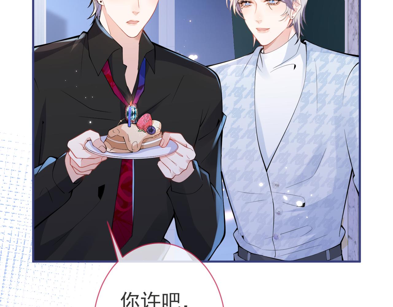 第28话 捡回一只小可怜92