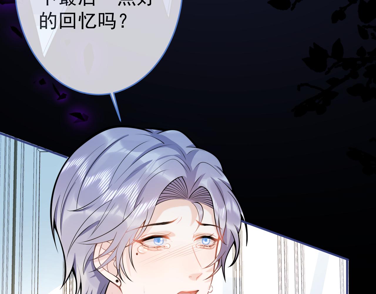 第58话 抵死纠缠72
