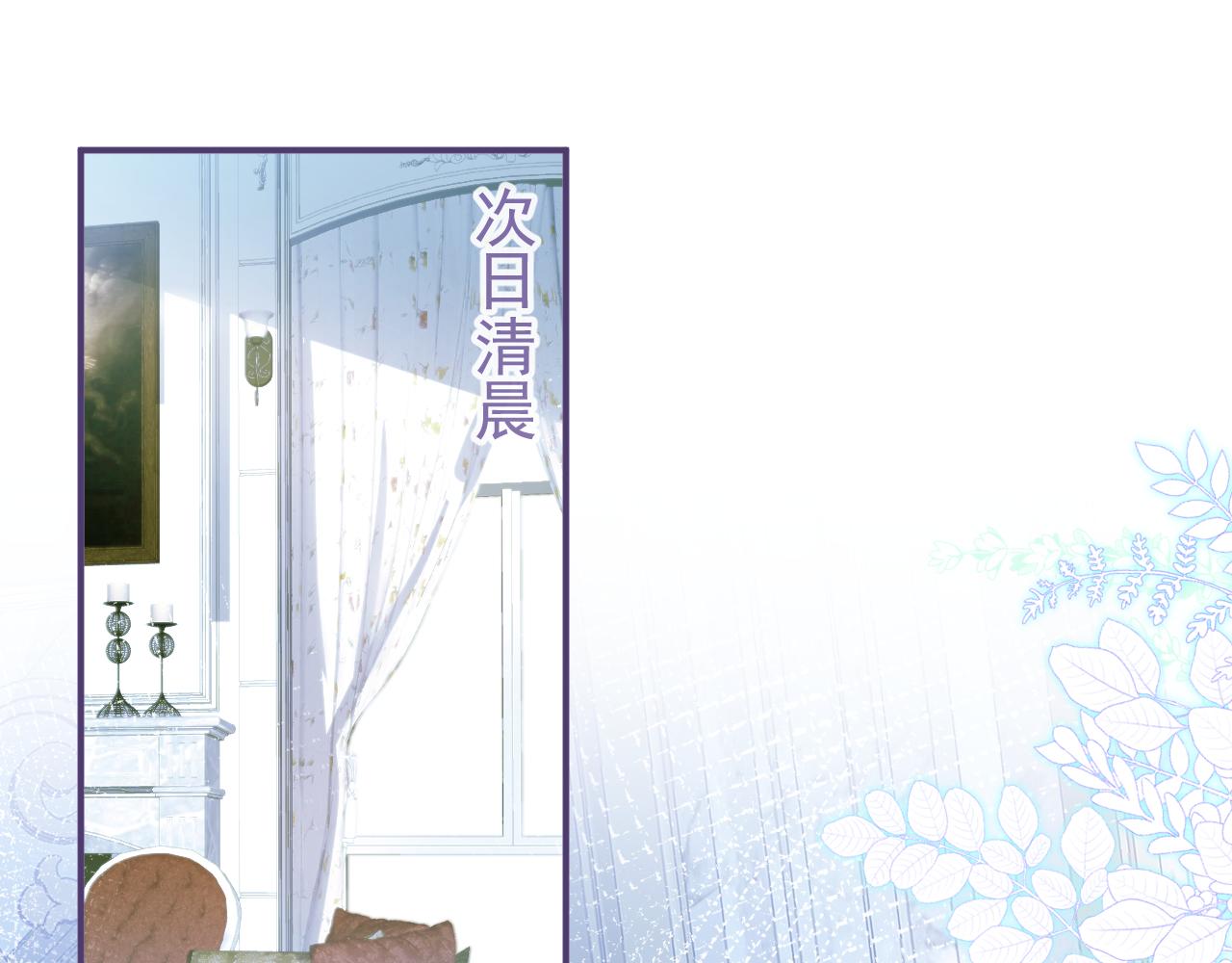 第19话 果然“最不老实”！3
