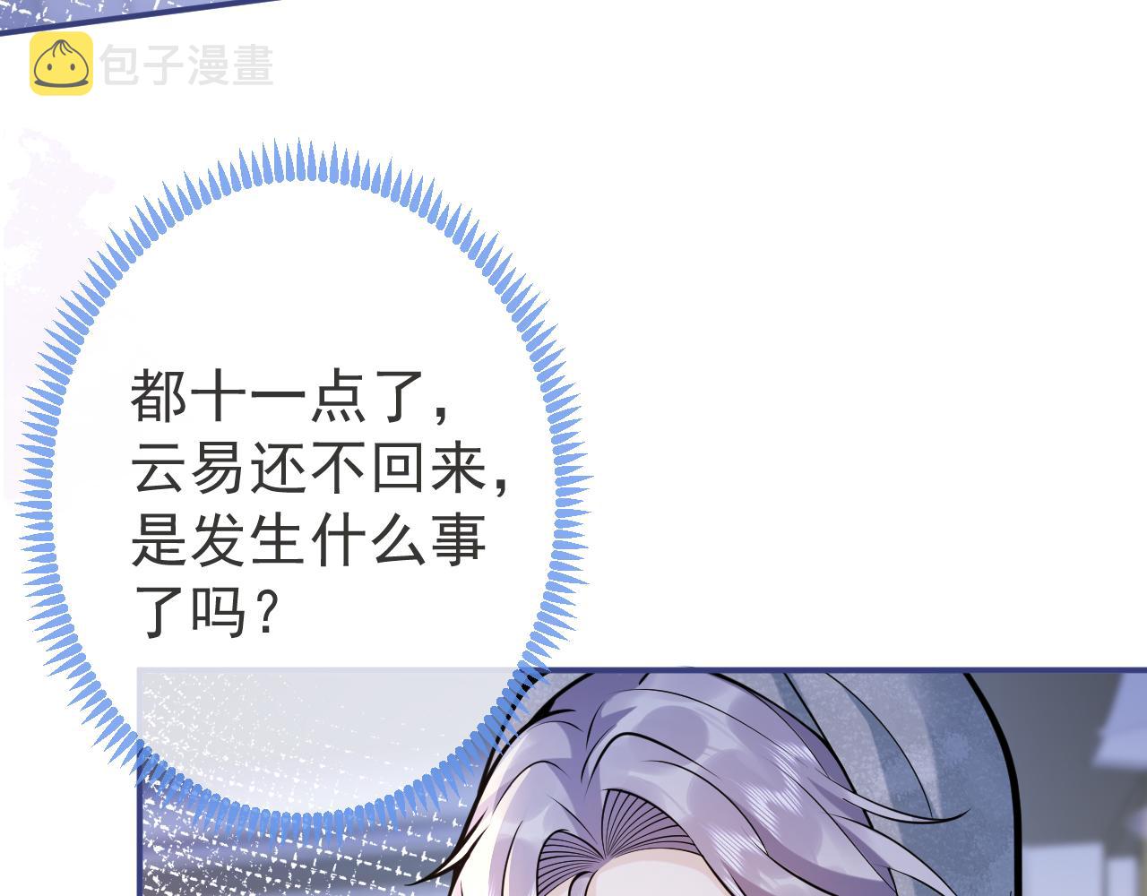 第44话欲望59