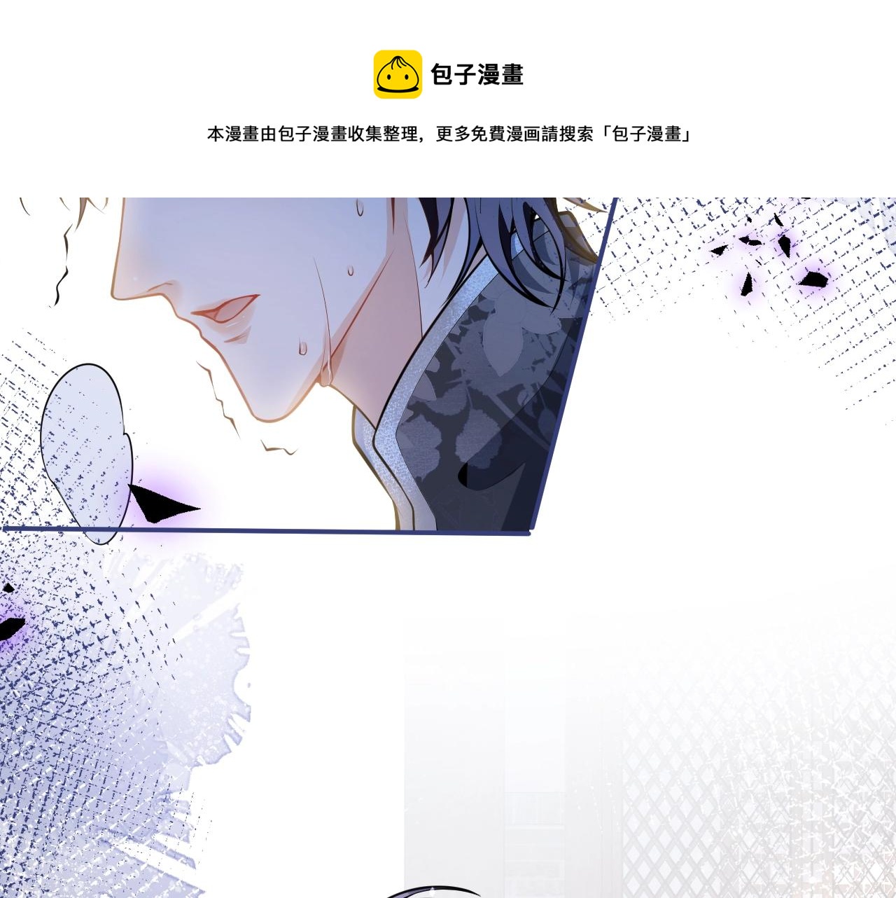 第15话 护妻！他是我的人！40