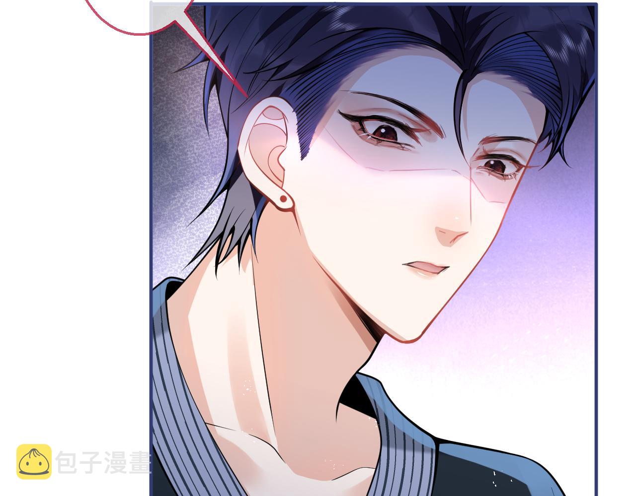 第17话 不许你出任何意外！84