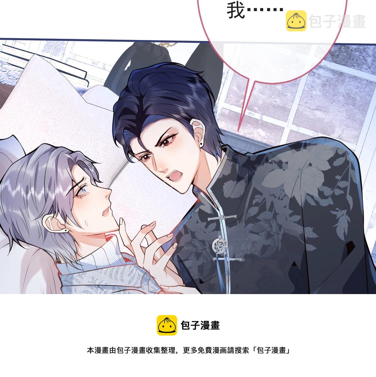第10话 高潮戏教学70