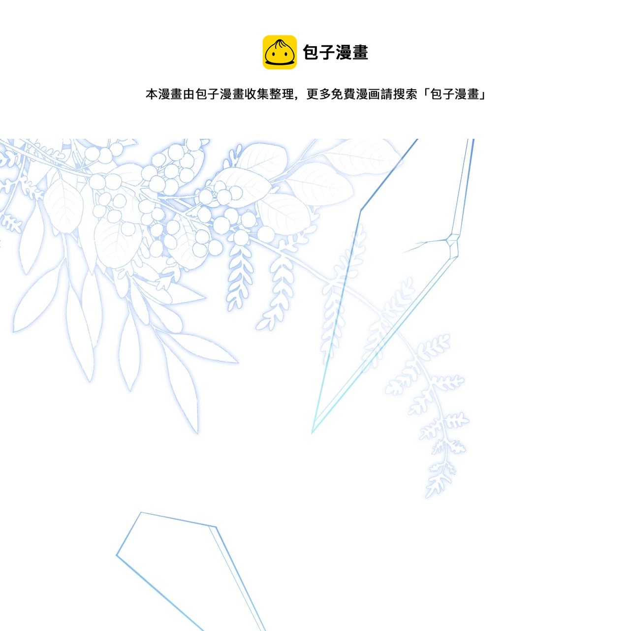 第2话  哥哥抛弃我的下场104