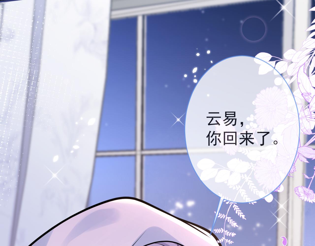 第44话欲望66