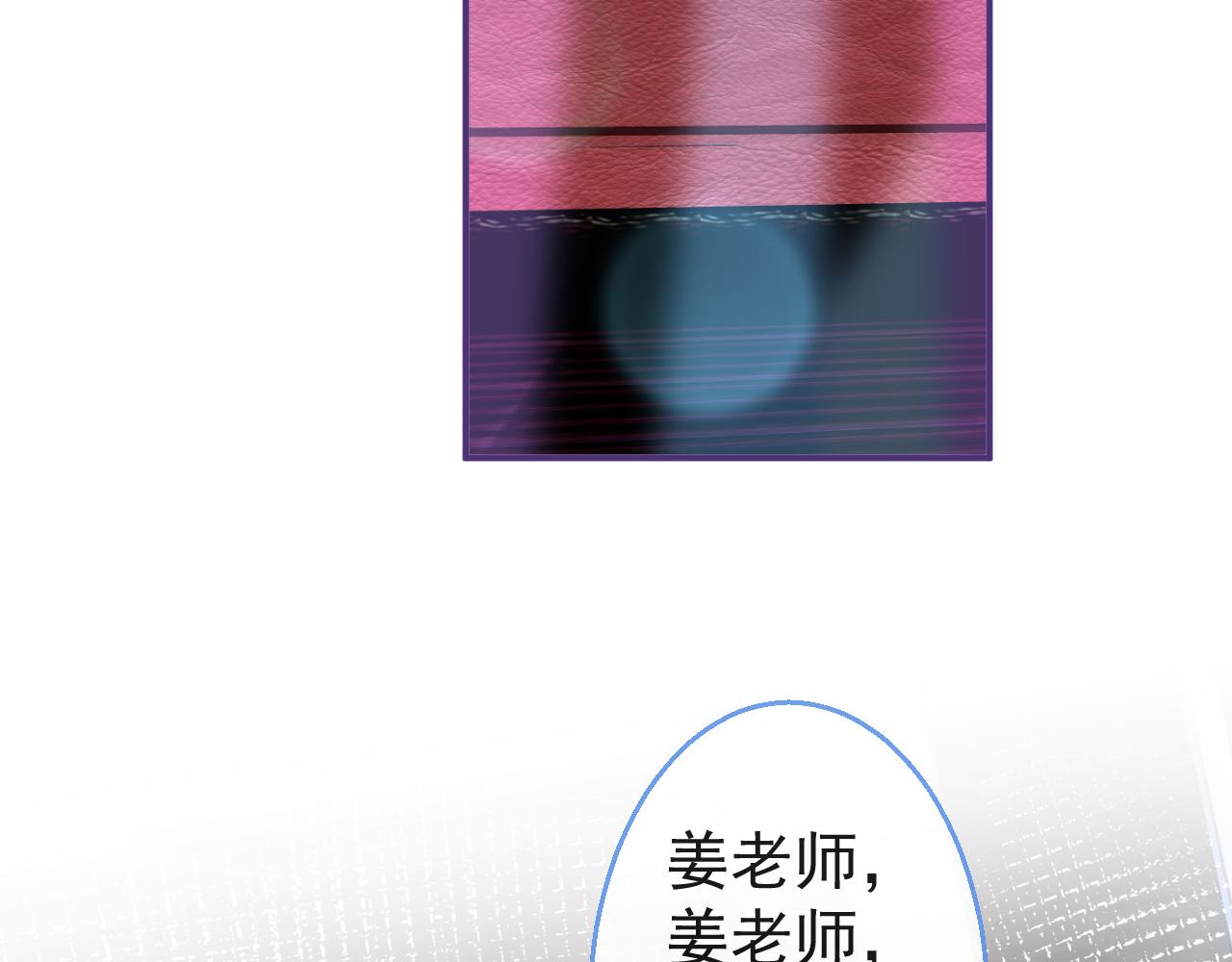 第19话 果然“最不老实”！94