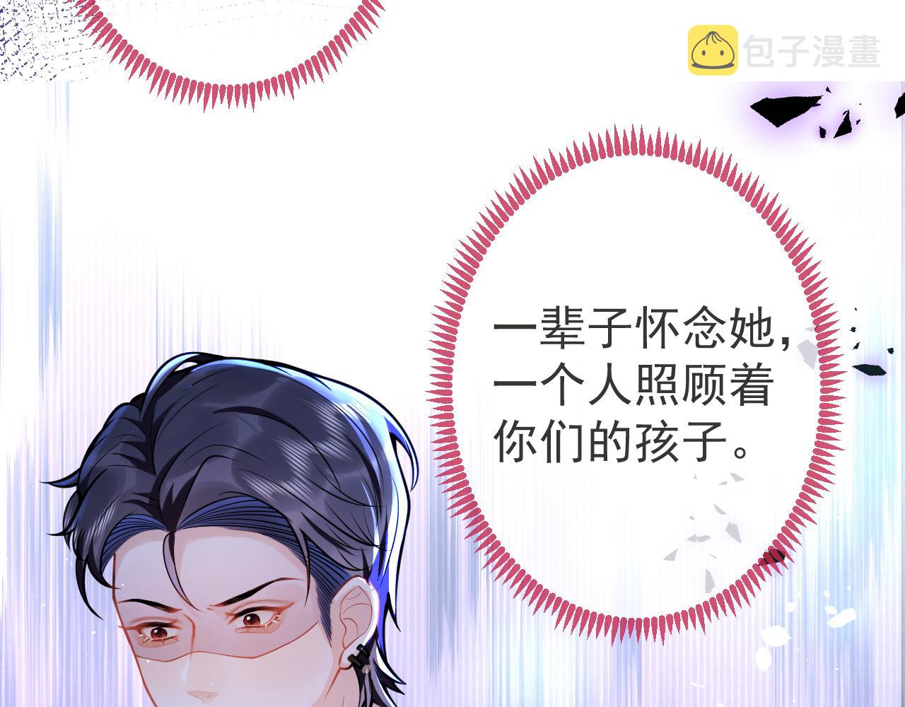第34话占有欲57