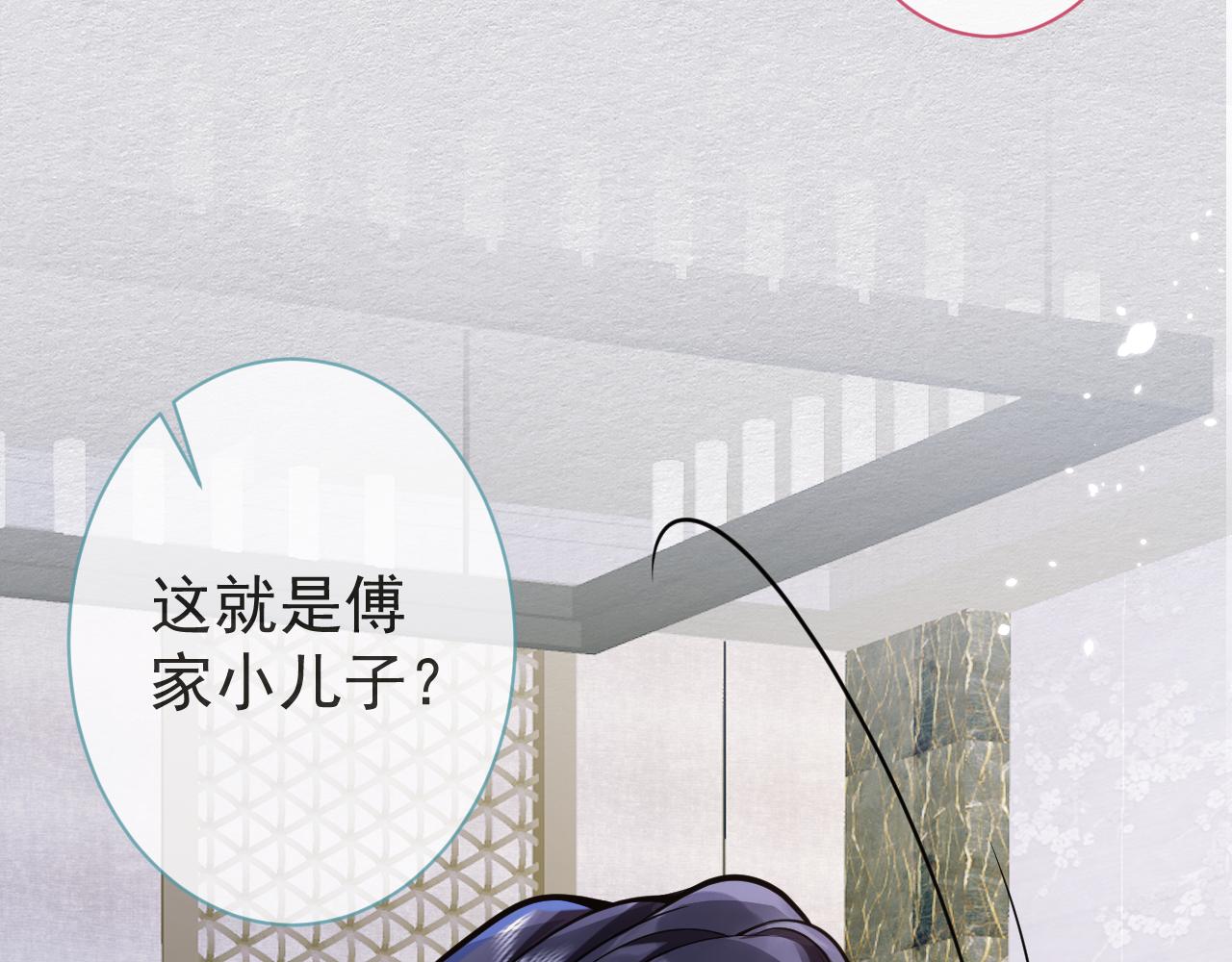 第44话欲望17