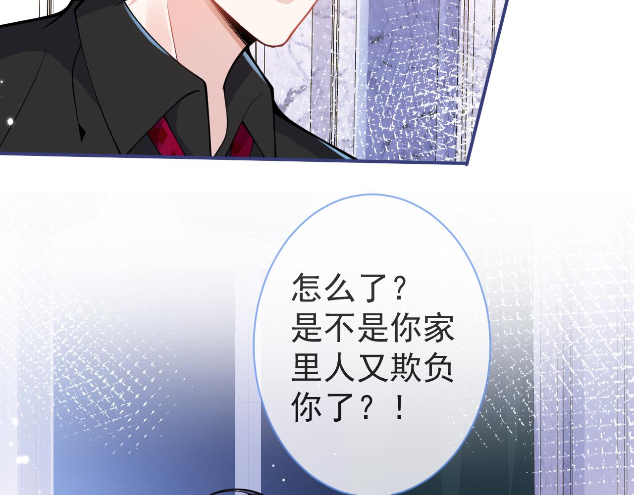 第28话 捡回一只小可怜35
