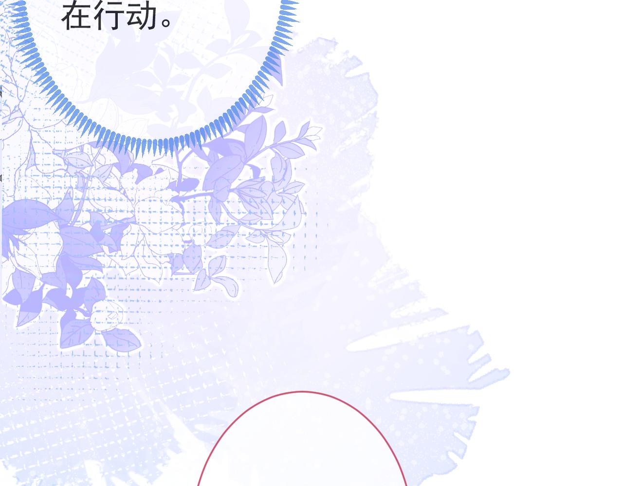 第39话我不能没有你84