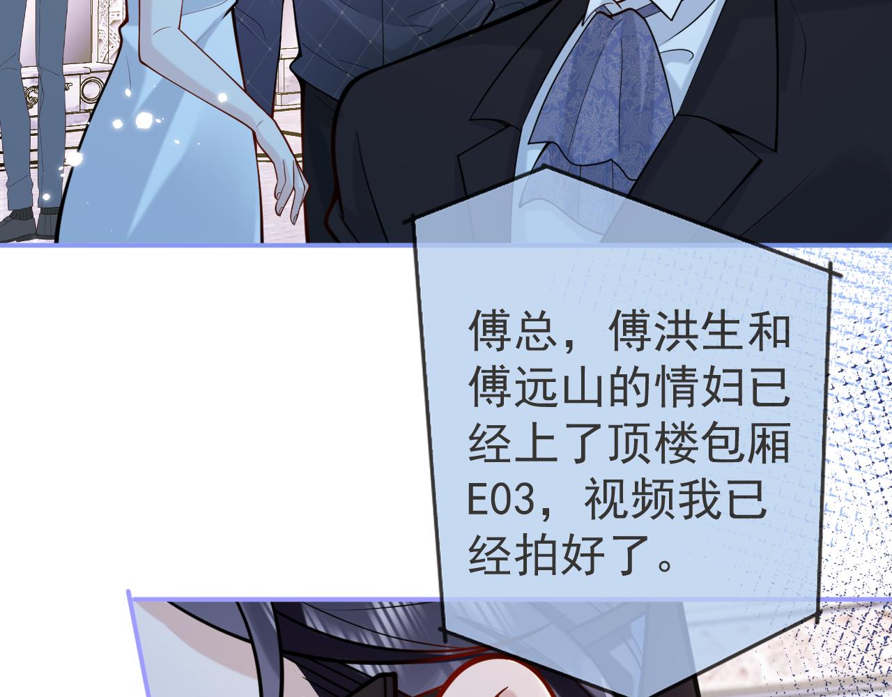 第42话如果没有你在身边16