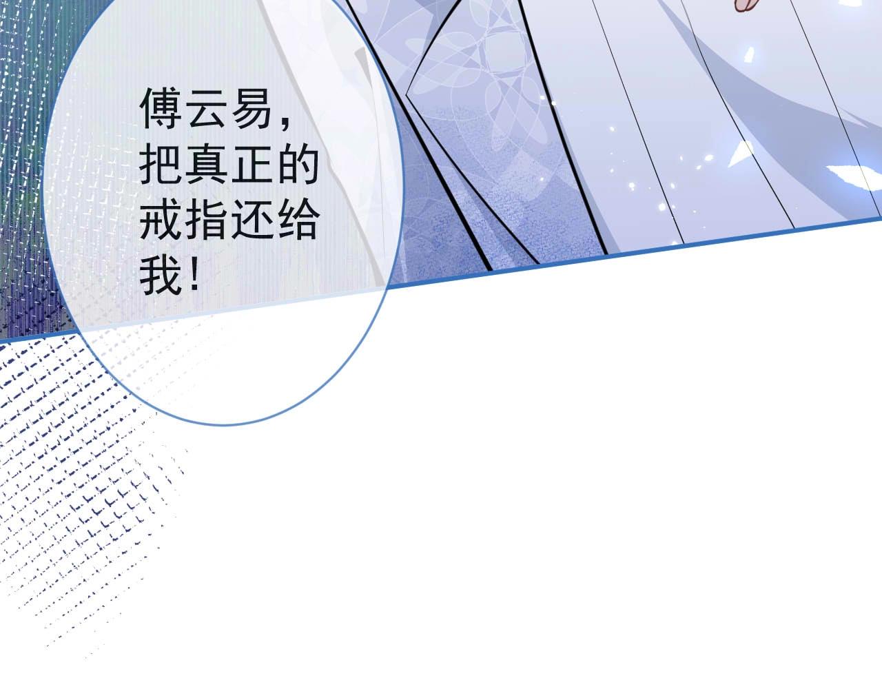 第6话 签字做我的人！16