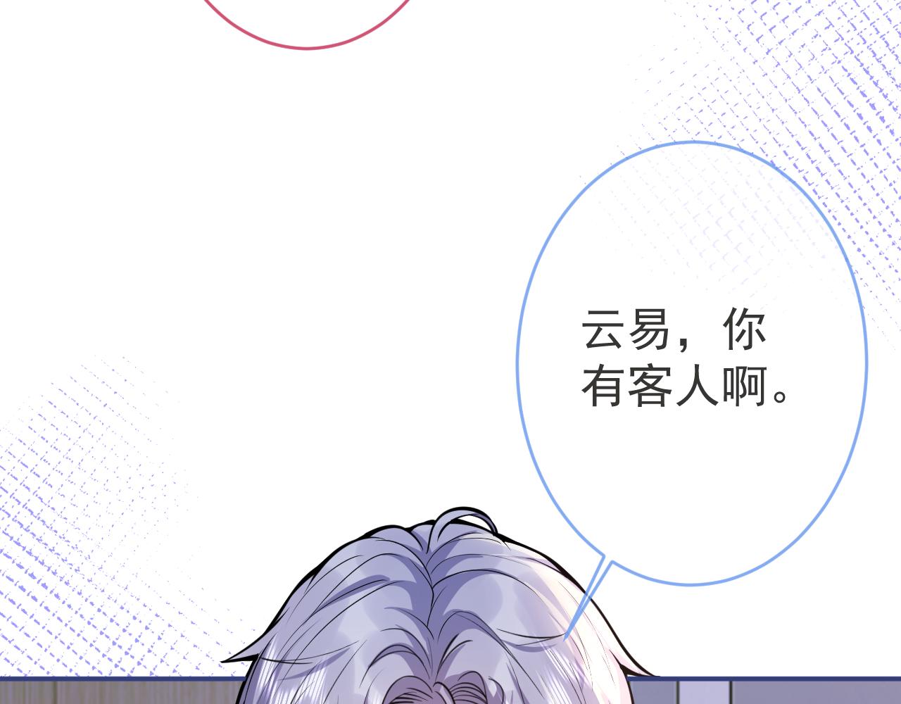 第67话 异样的情感15