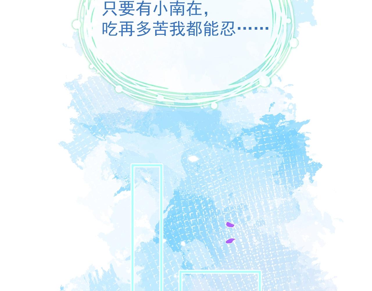 第4话 没有恨，只有债79