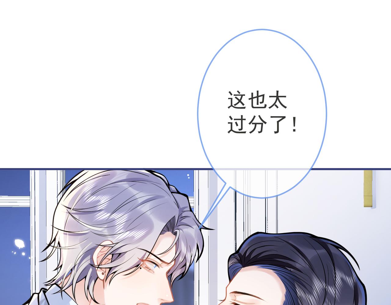 第51话别让人舍不得放手34