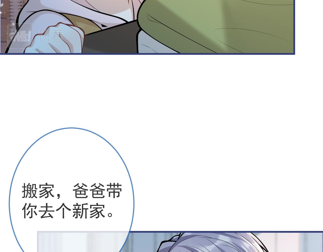 第46话彼此纠缠？！7