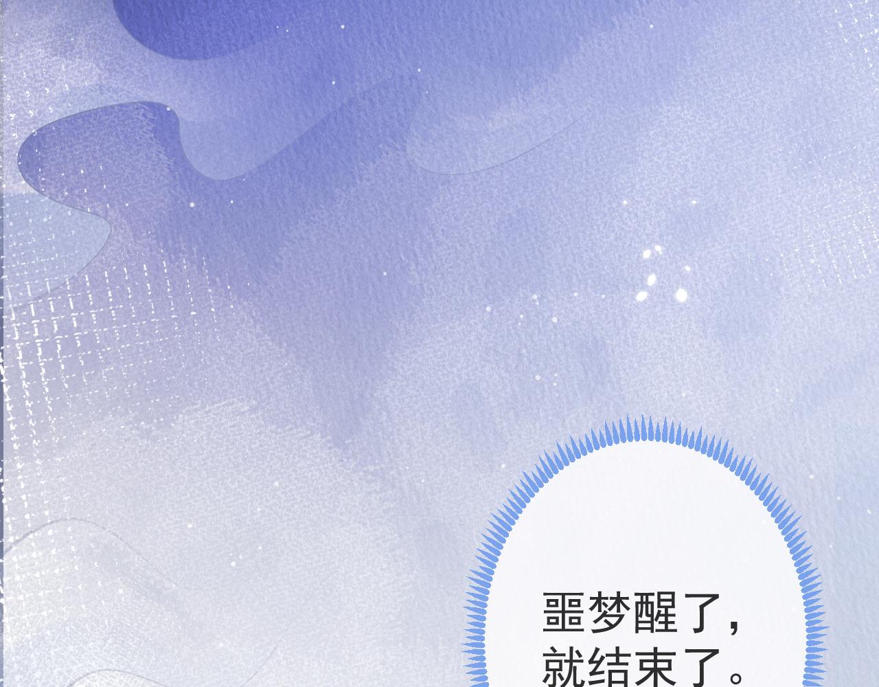第31话 亲近！甜蜜升温~96