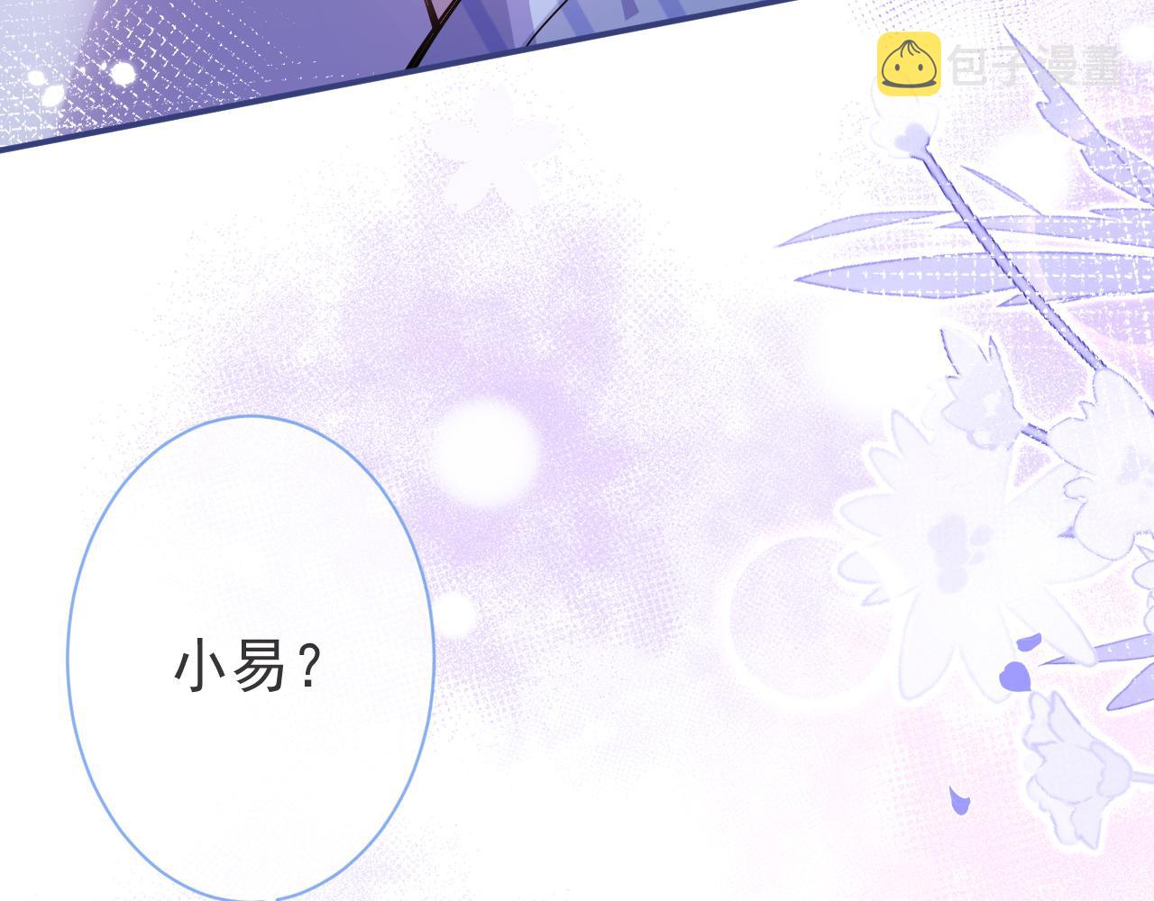 第40话帮他上药24