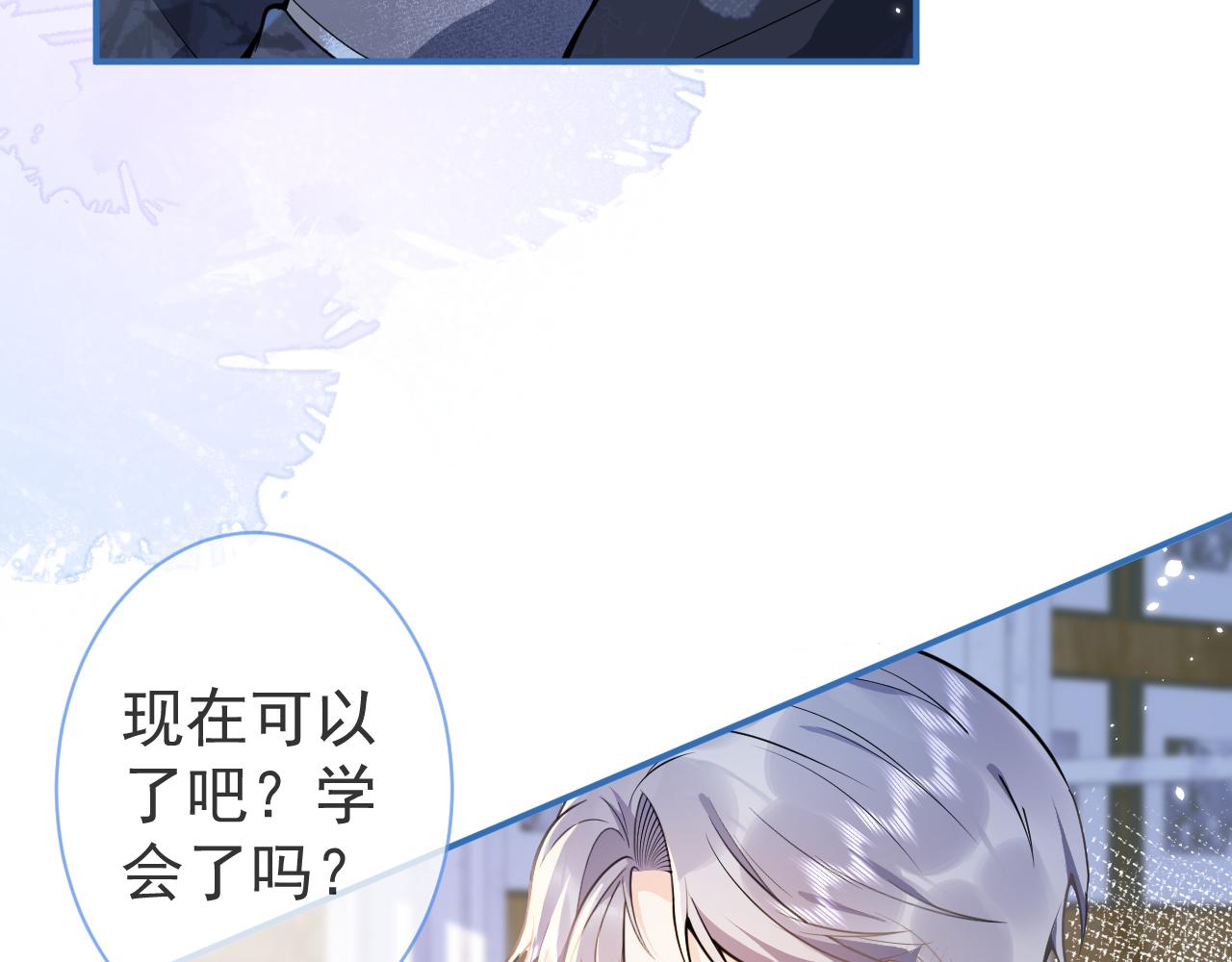 第11话 为什么这么炙热72