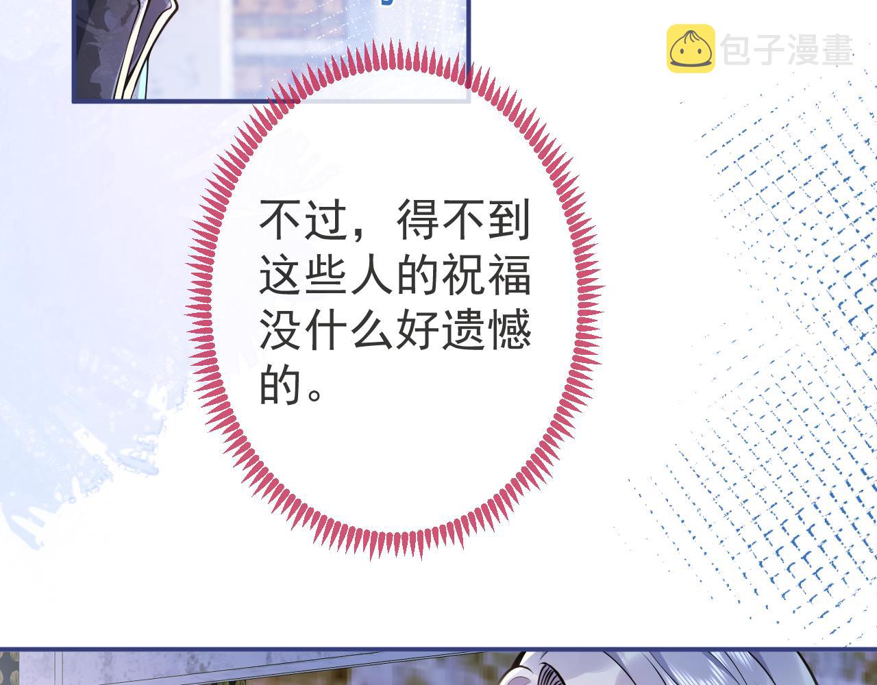 第27话 又被丢掉了？65
