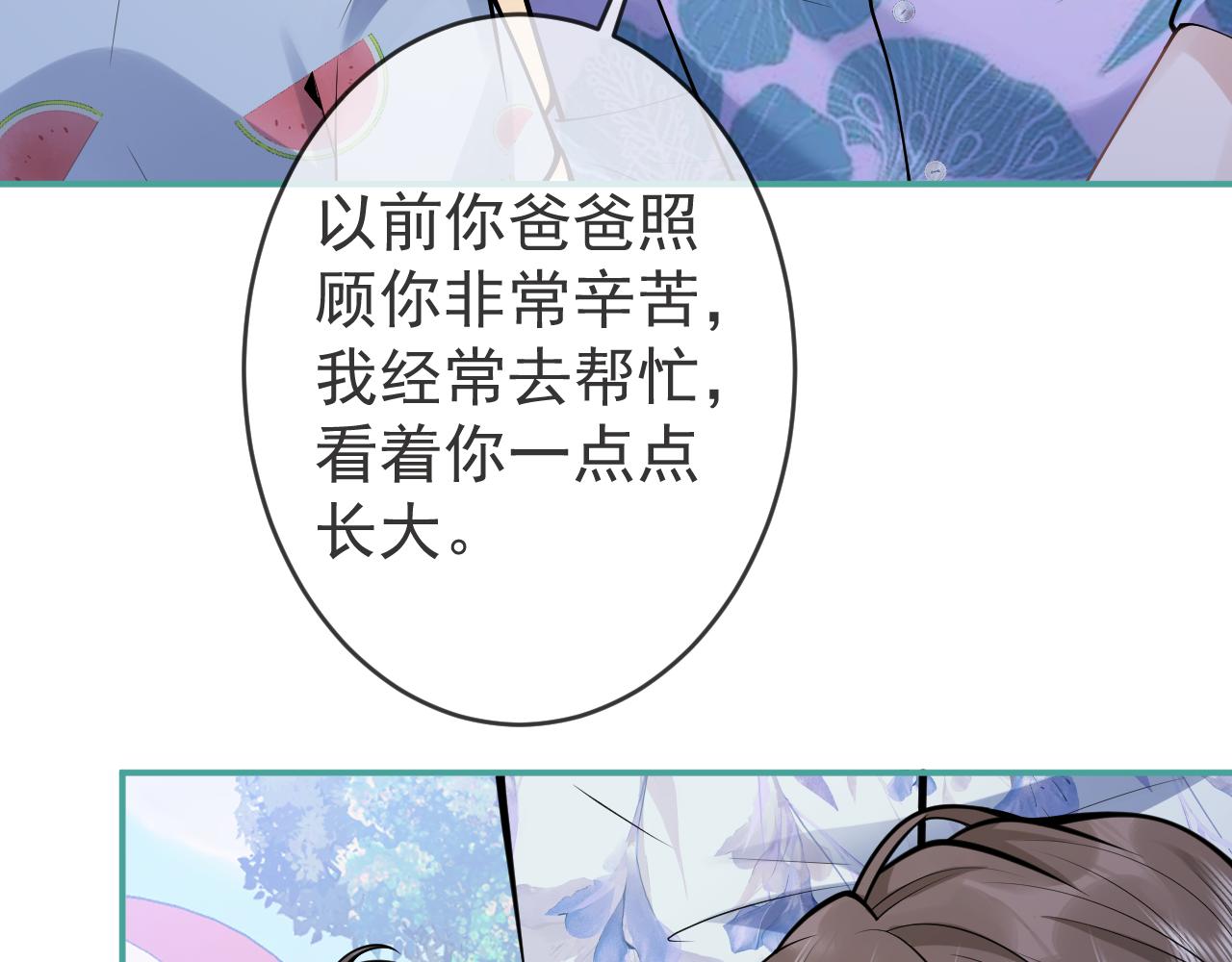 第53话修罗场开始！76