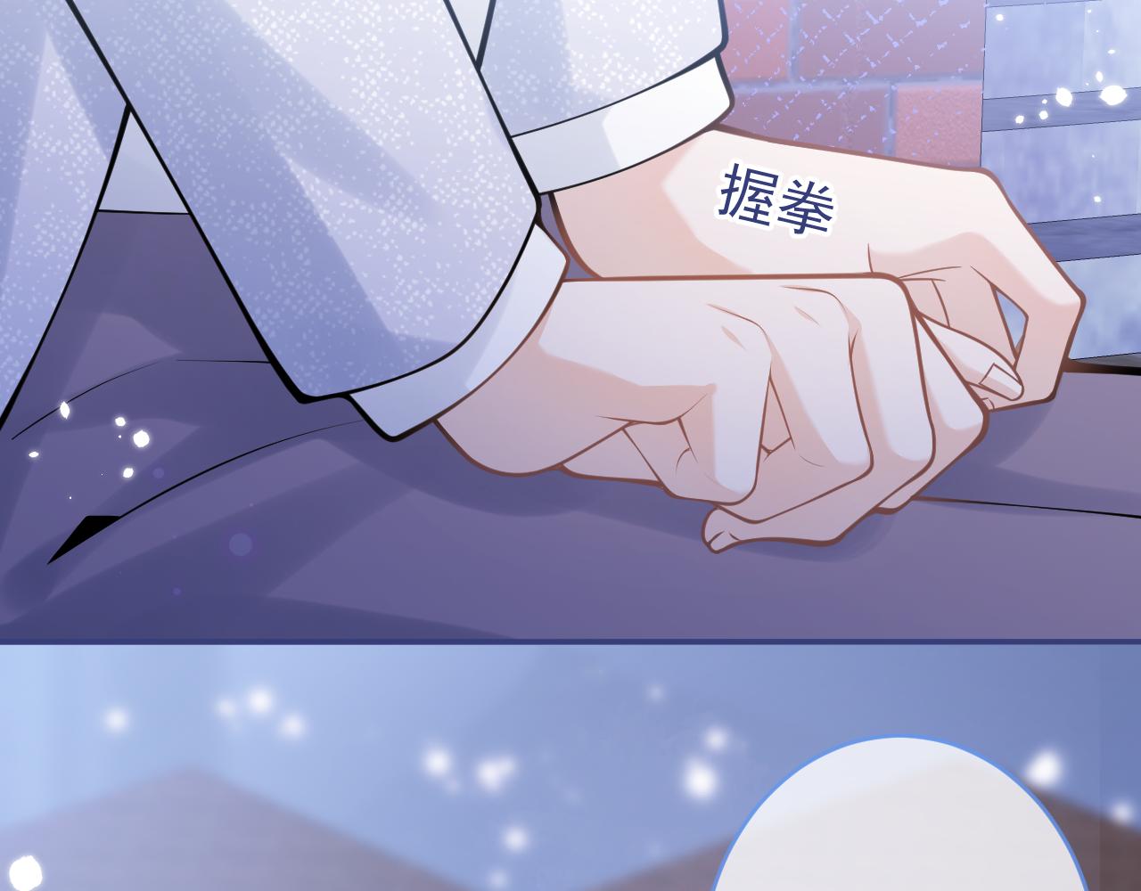 第68话 你舍得我离开吗？99