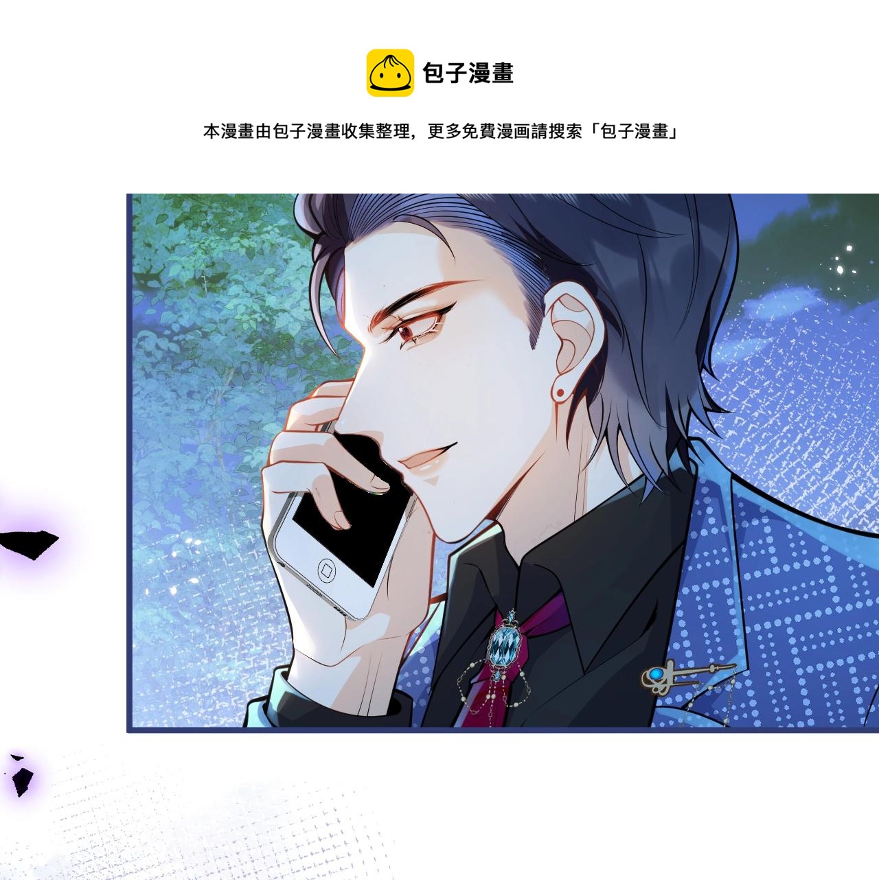 第5话 不准再把我推开40