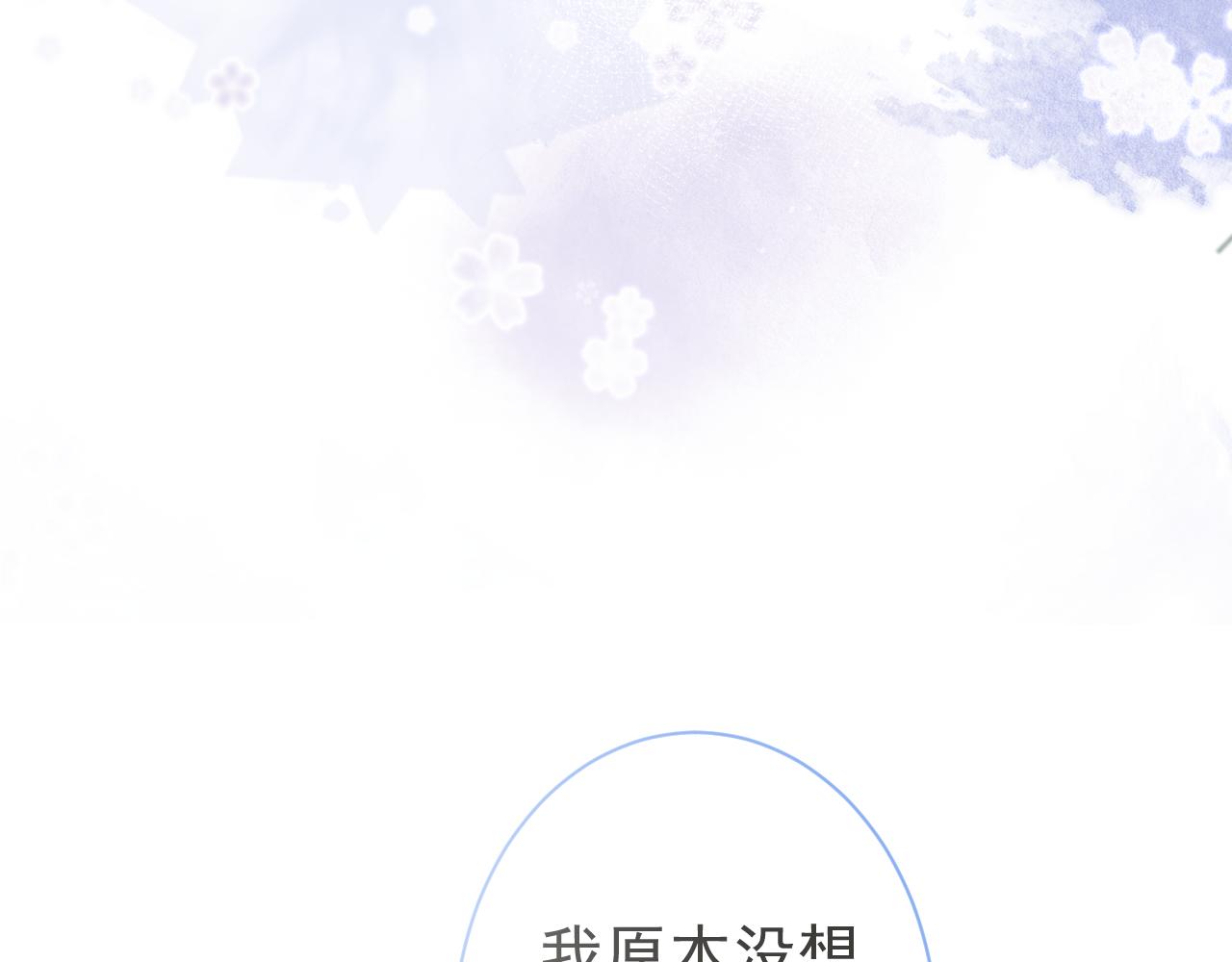 第19话 果然“最不老实”！104