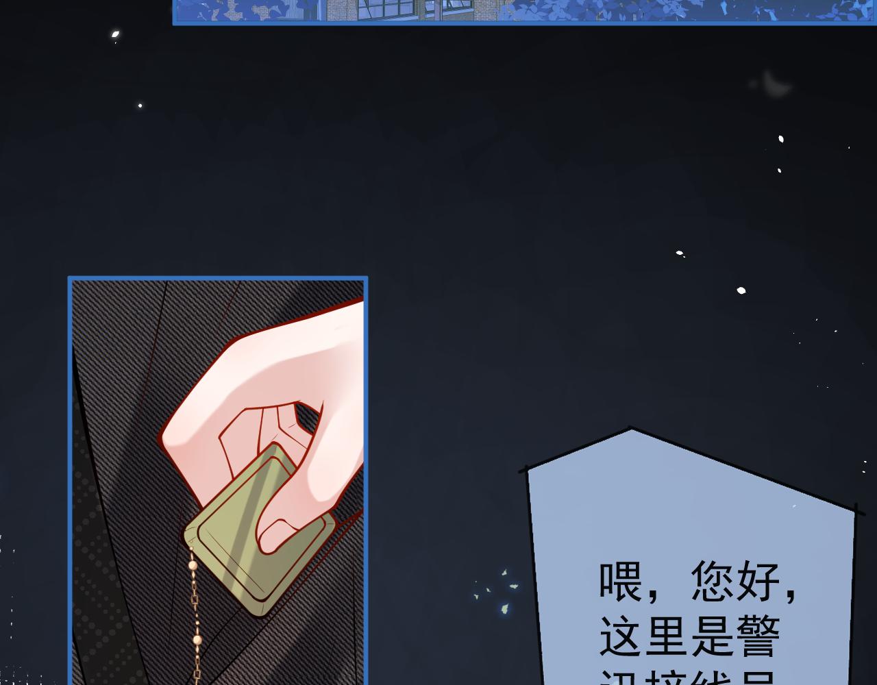 第38话求你醒来24
