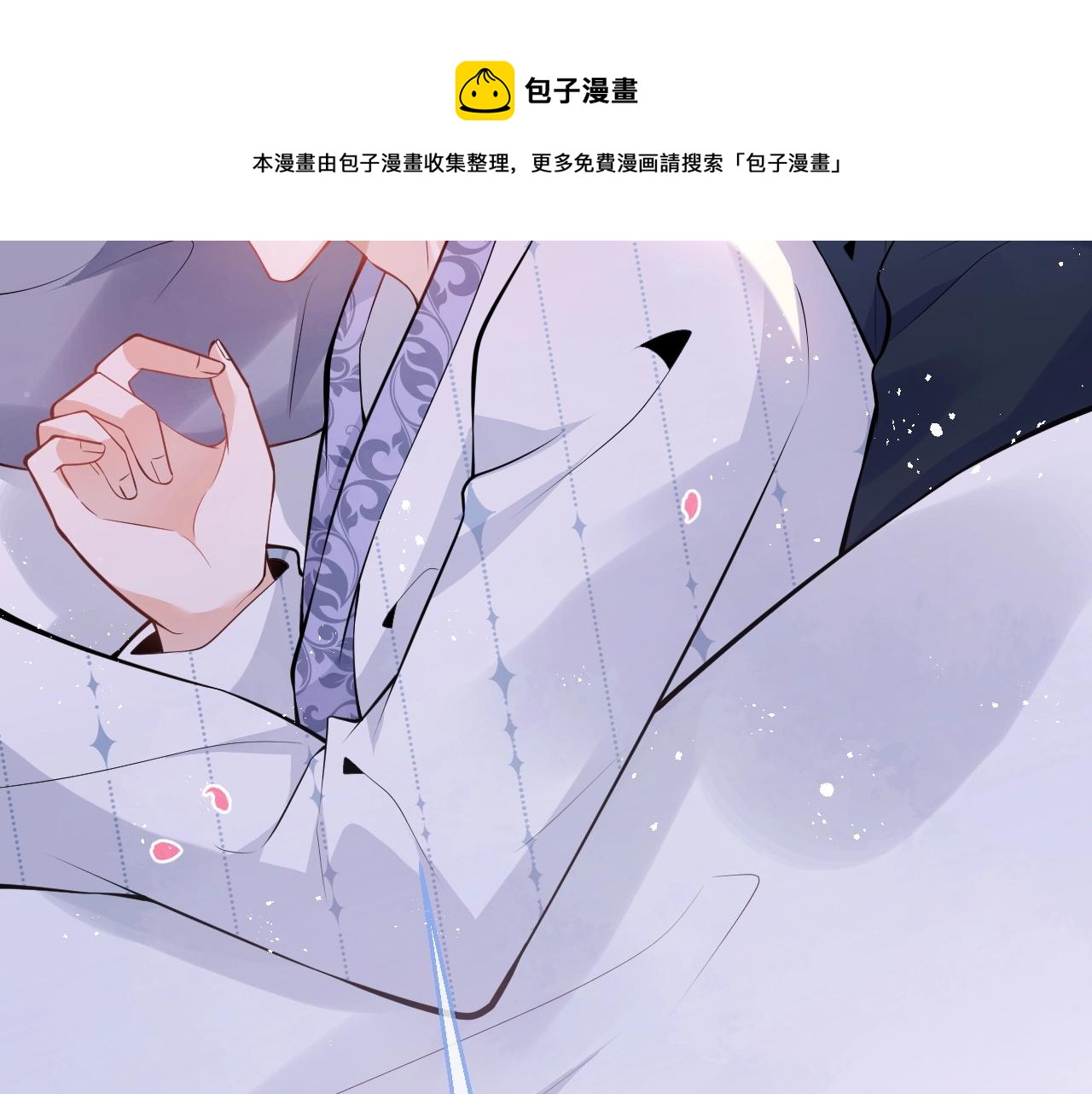 第13话 你脸怎么这么红100